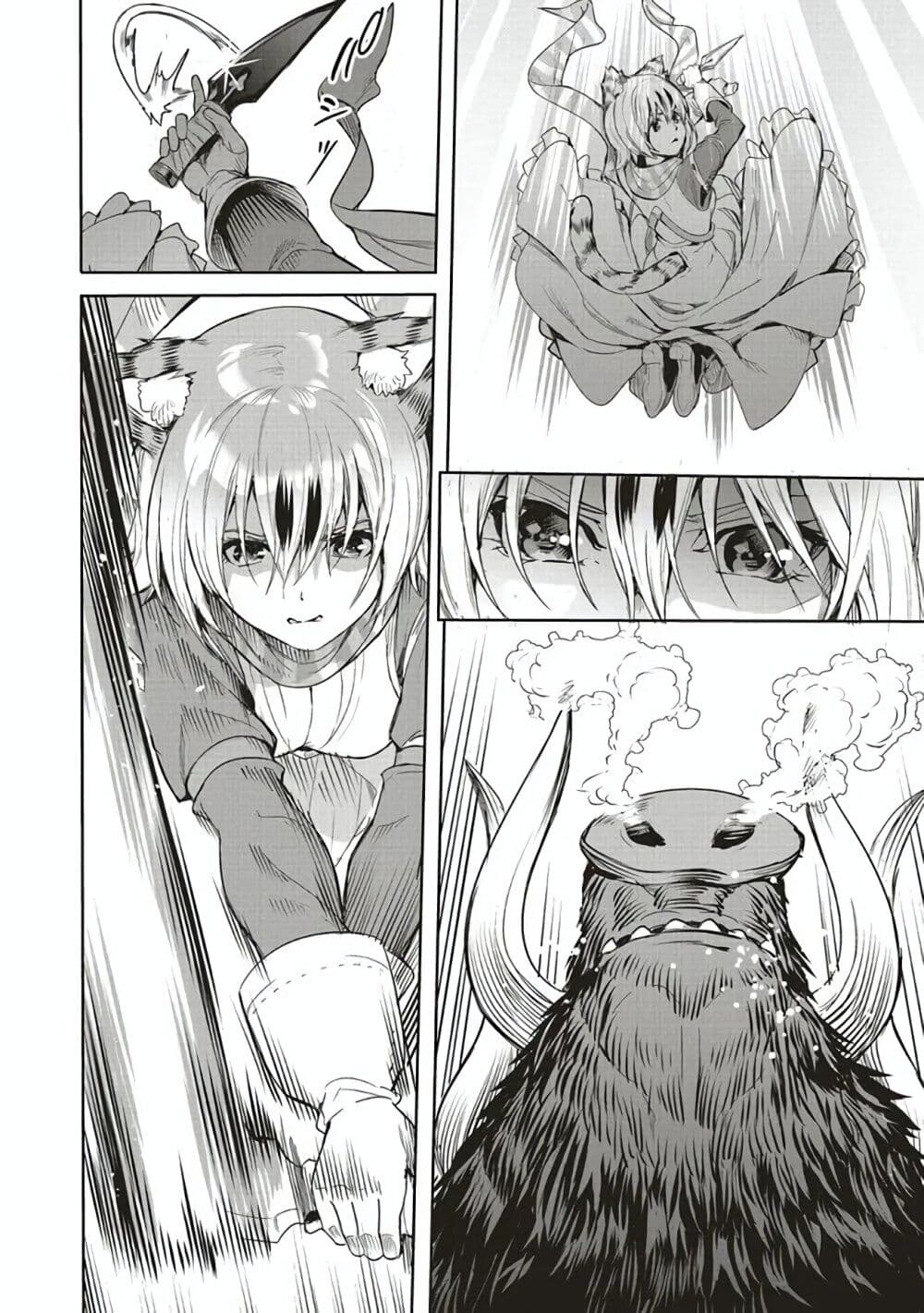 Isekai Saikyou no Daimaou, Tensei Shi Boukensha ni Naru page 6