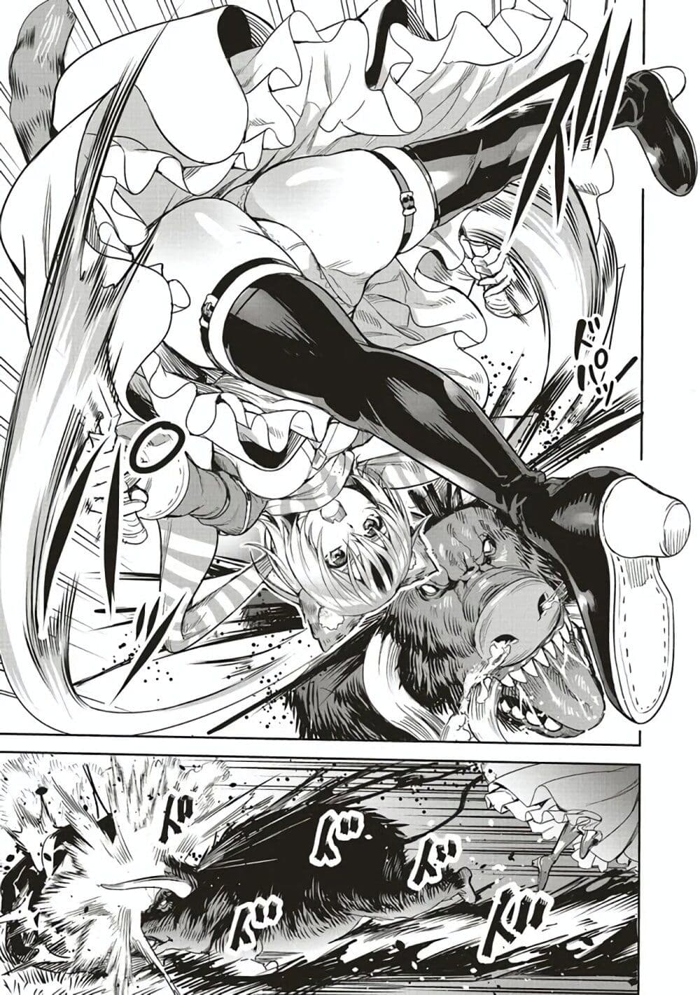 Isekai Saikyou no Daimaou, Tensei Shi Boukensha ni Naru page 12