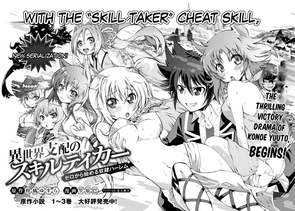 Isekai Shihai no Skill Taker: Zero kara Hajimeru Dorei Harem page 2