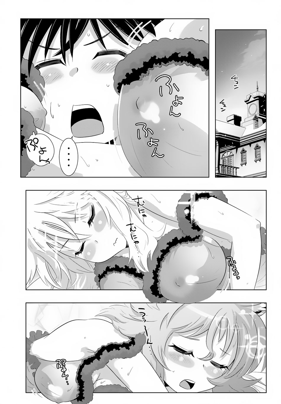 Isekai Shihai no Skill Taker: Zero kara Hajimeru Dorei Harem page 3