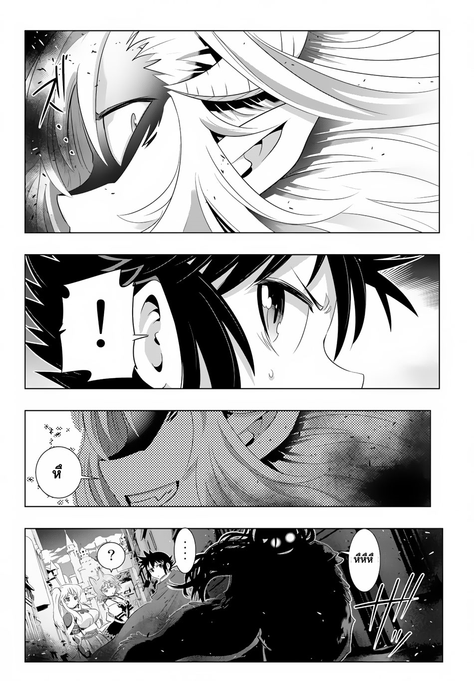 Isekai Shihai no Skill Taker: Zero kara Hajimeru Dorei Harem page 11