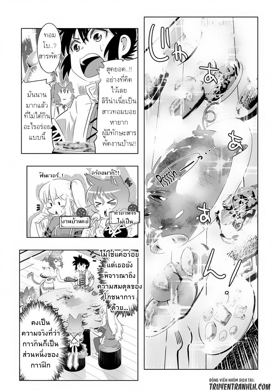 Isekai Shihai no Skill Taker: Zero kara Hajimeru Dorei Harem page 3