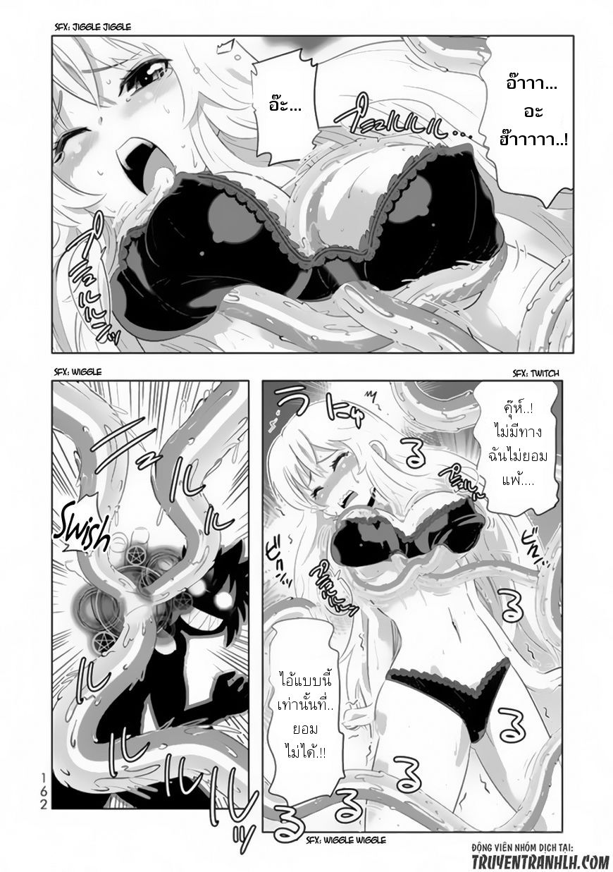 Isekai Shihai no Skill Taker: Zero kara Hajimeru Dorei Harem page 12