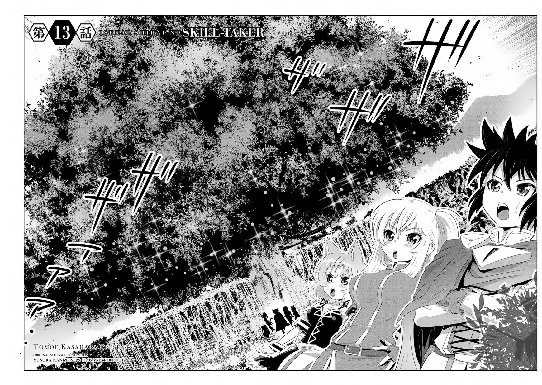 Isekai Shihai no Skill Taker: Zero kara Hajimeru Dorei Harem page 6
