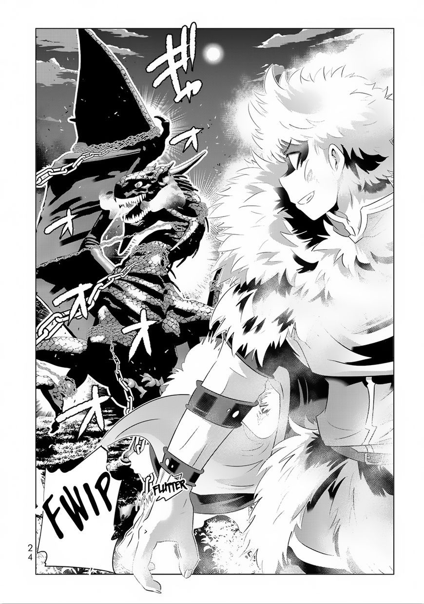Isekai Shihai no Skill Taker: Zero kara Hajimeru Dorei Harem page 3