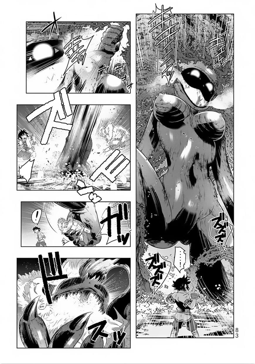 Isekai Shihai no Skill Taker: Zero kara Hajimeru Dorei Harem page 17