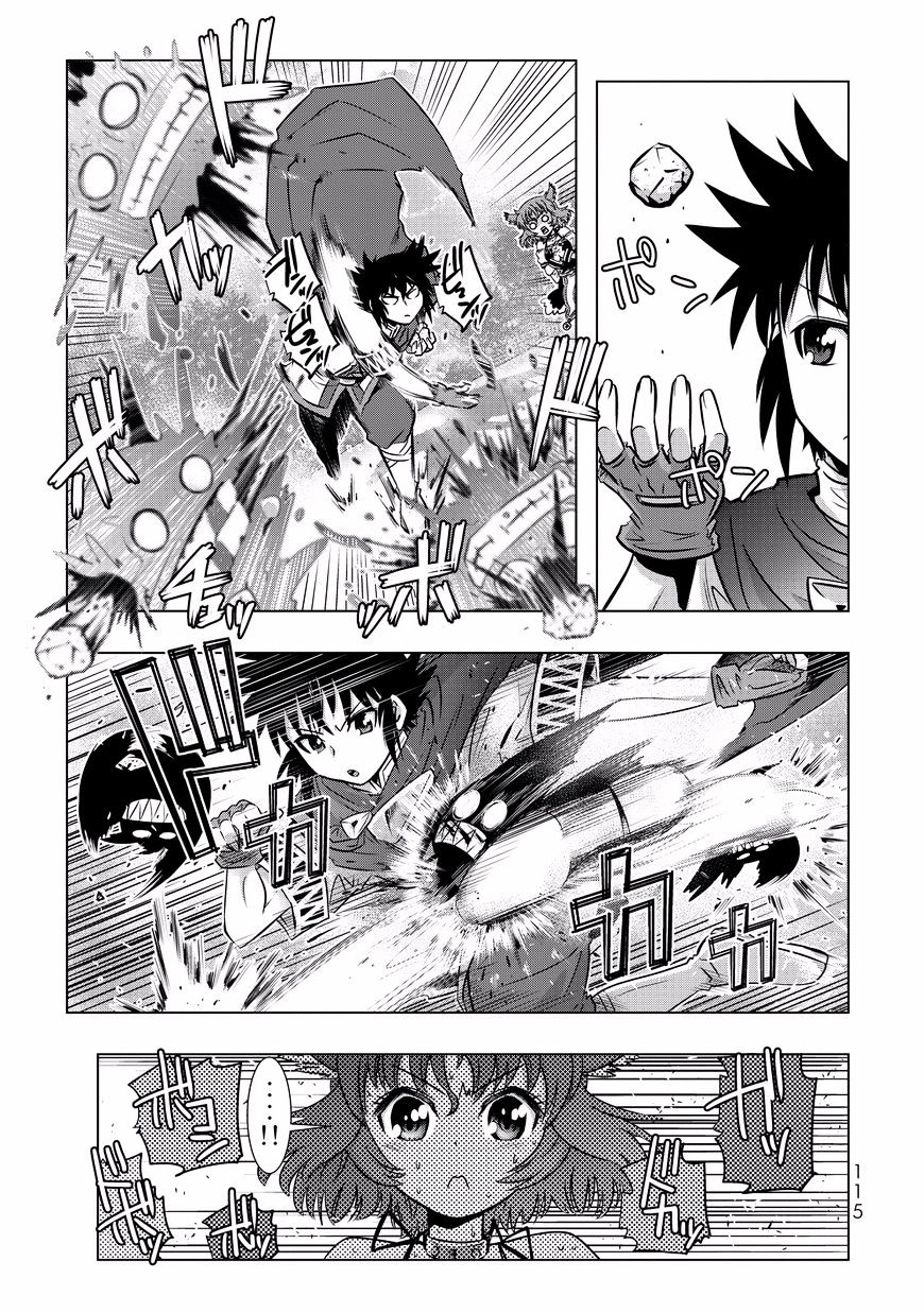 Isekai Shihai no Skill Taker: Zero kara Hajimeru Dorei Harem page 17