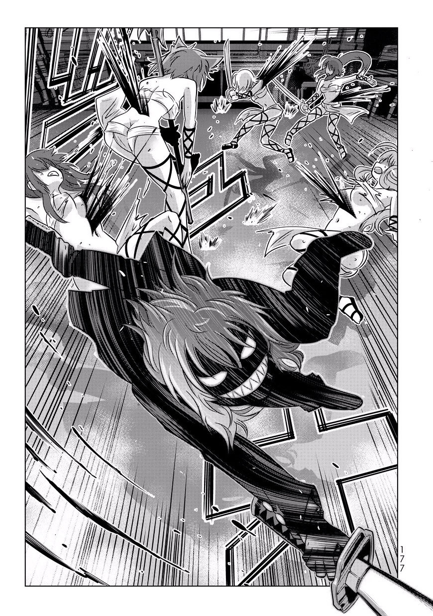 Isekai Shihai no Skill Taker: Zero kara Hajimeru Dorei Harem page 18