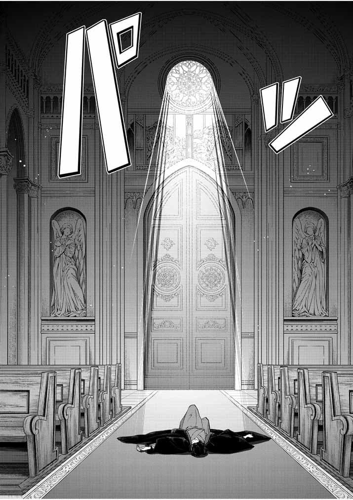 Isekai Shikkaku page 5