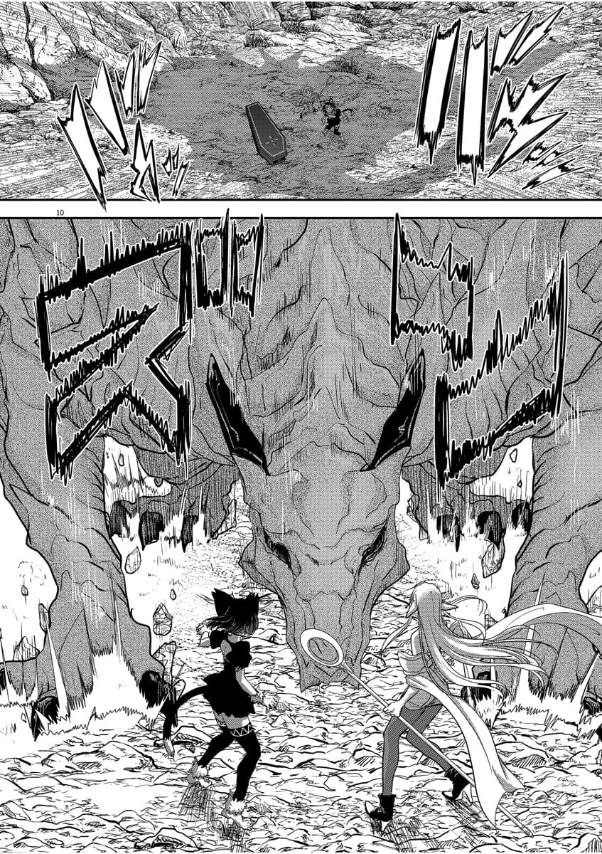 Isekai Shikkaku page 10