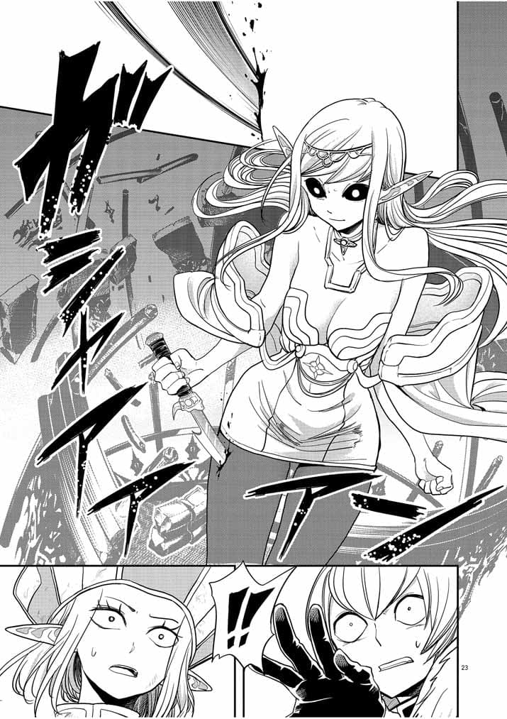 Isekai Shikkaku page 23