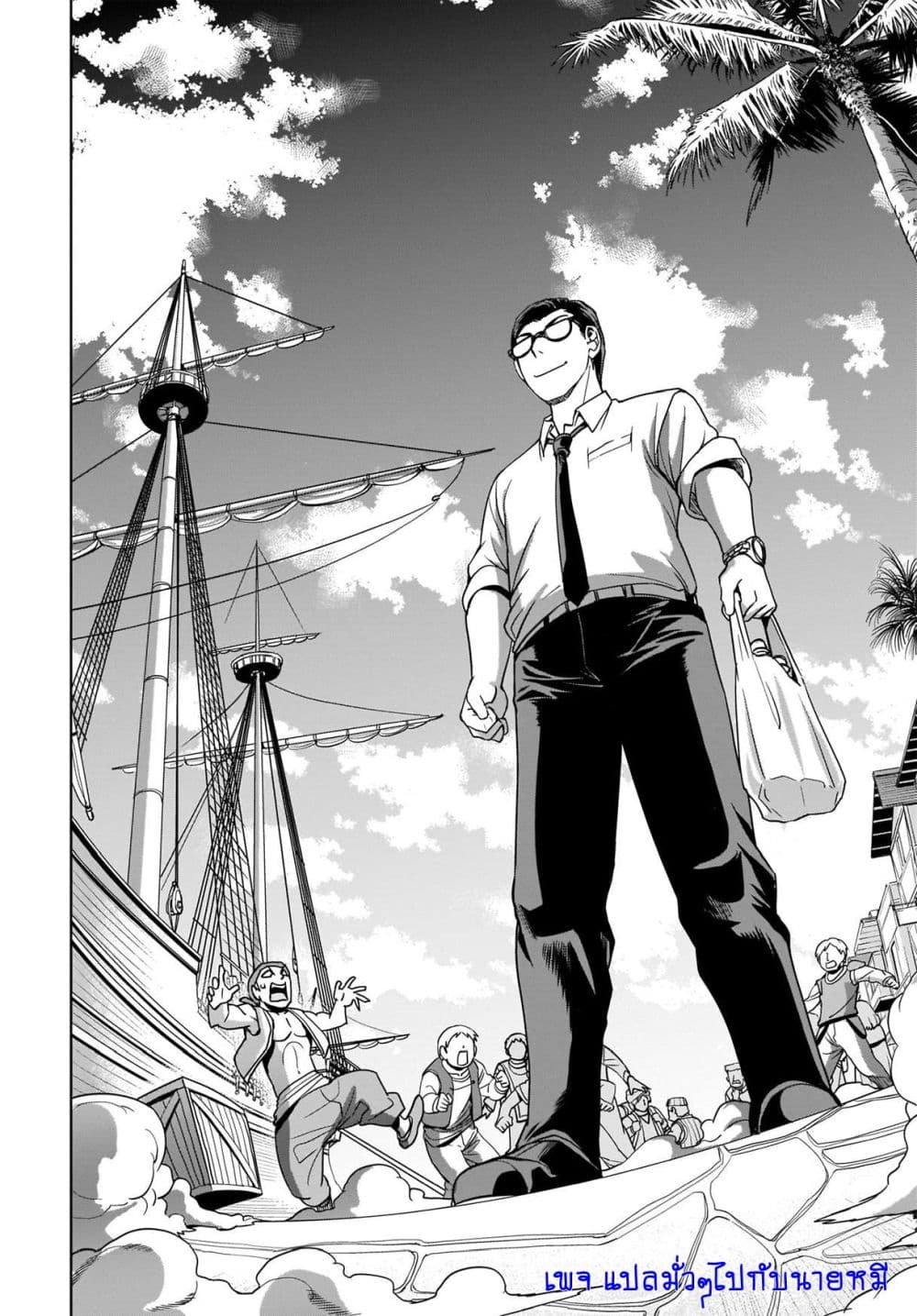 Isekai Shokan Ojisan No Ju Muso Life Sabage Suki Salary Man Ha Kaisha Owari Ni Isekai He Chokuki Suru page 3