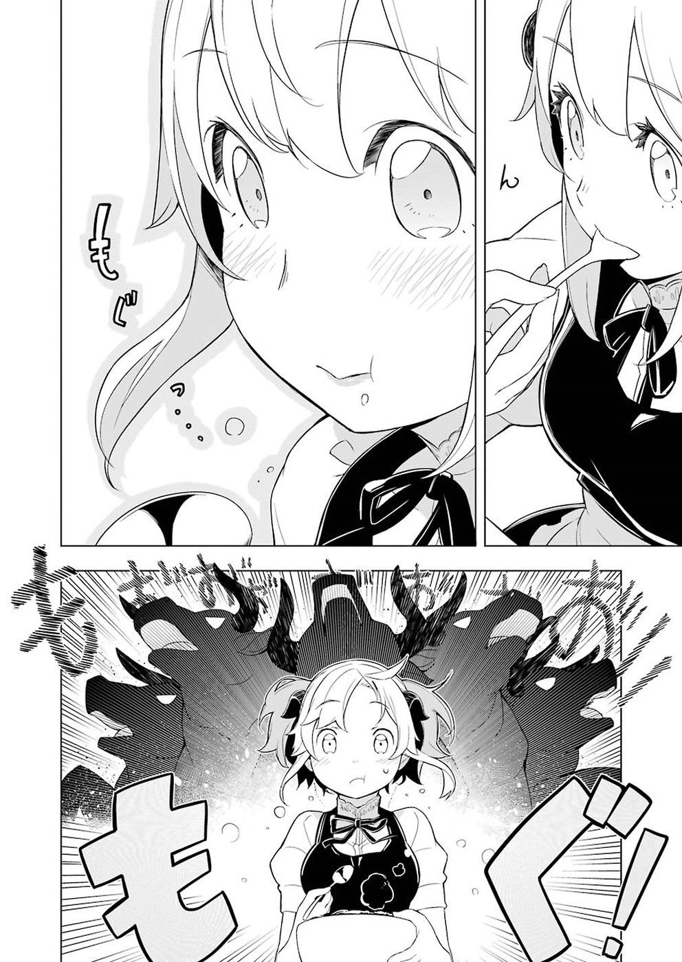 Isekai Shokudou ร้านอาหารต่างโลก page 8