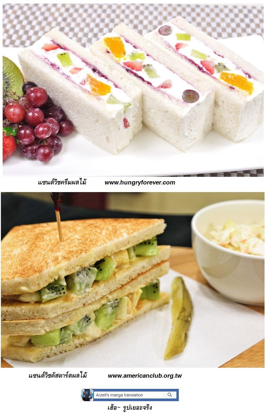 Isekai Shokudou ร้านอาหารต่างโลก page 26
