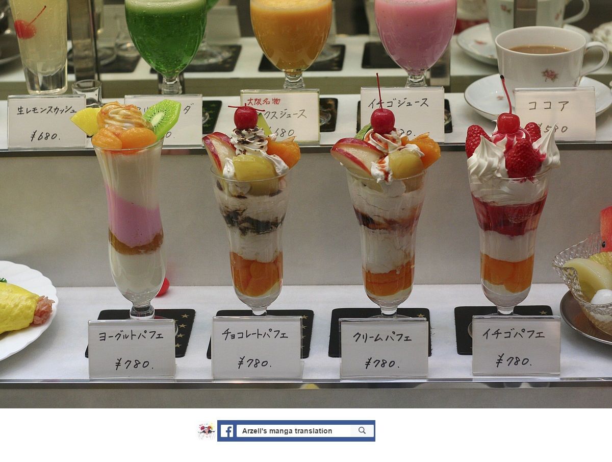 Isekai Shokudou ร้านอาหารต่างโลก page 22