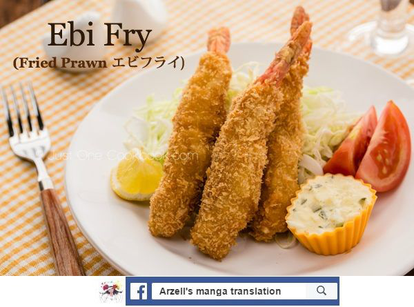 Isekai Shokudou ร้านอาหารต่างโลก page 24