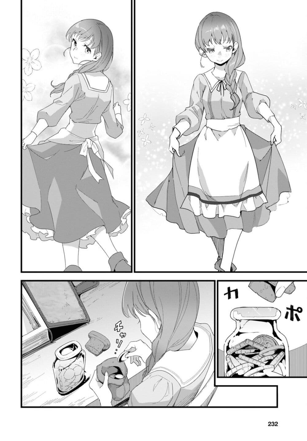 Isekai Shokudou ~Youshoku no Nekoya~ page 4