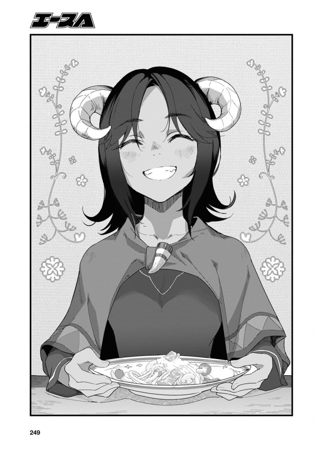 Isekai Shokudou ~Youshoku no Nekoya~ page 22