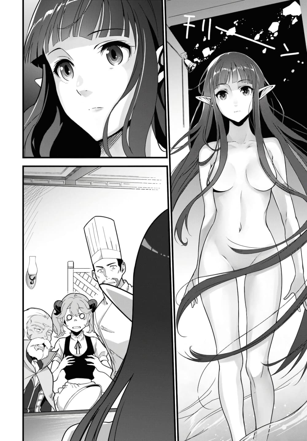 Isekai Shokudou ~Youshoku no Nekoya~ page 13