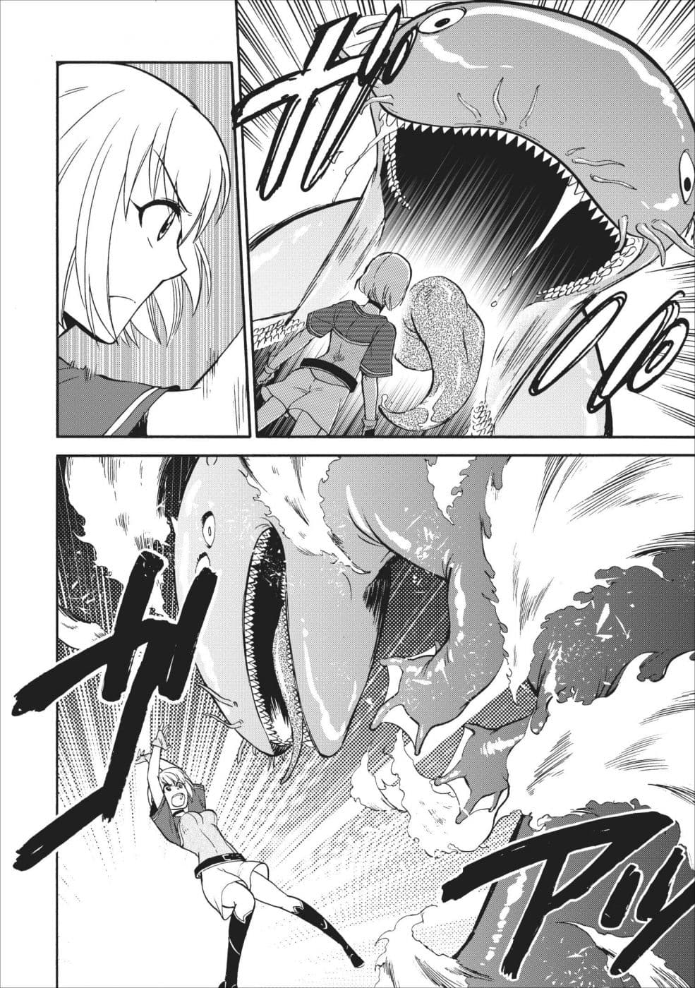 Isekai Shoukan wa Nidome Desu page 26