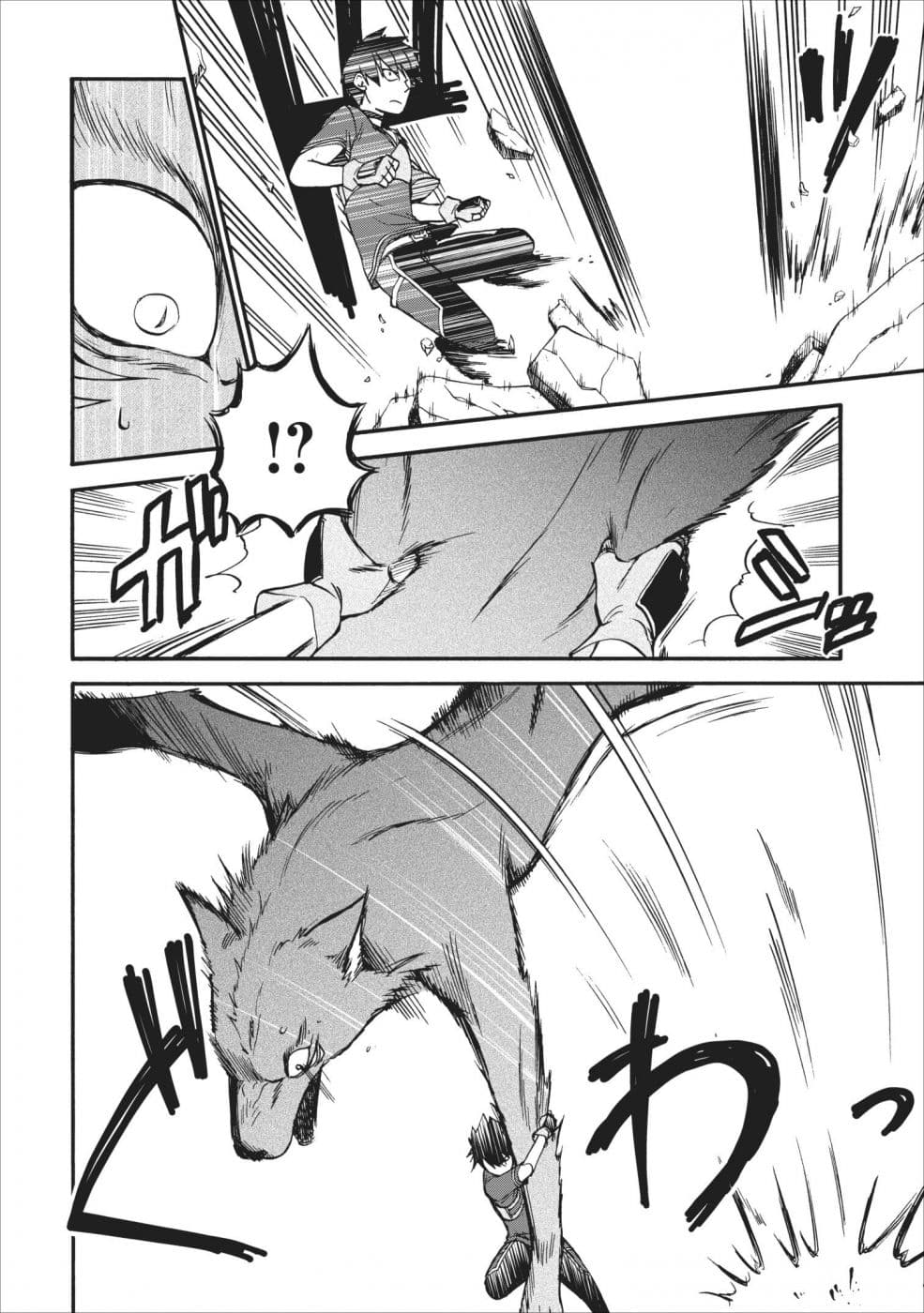 Isekai Shoukan wa Nidome Desu page 13