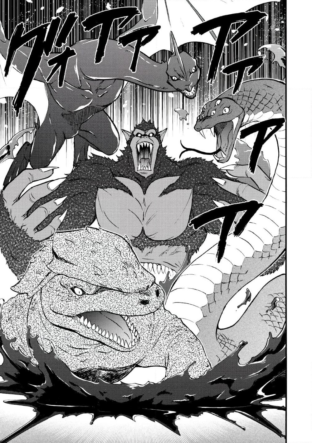 Isekai Shoukan wa Nidome Desu page 3