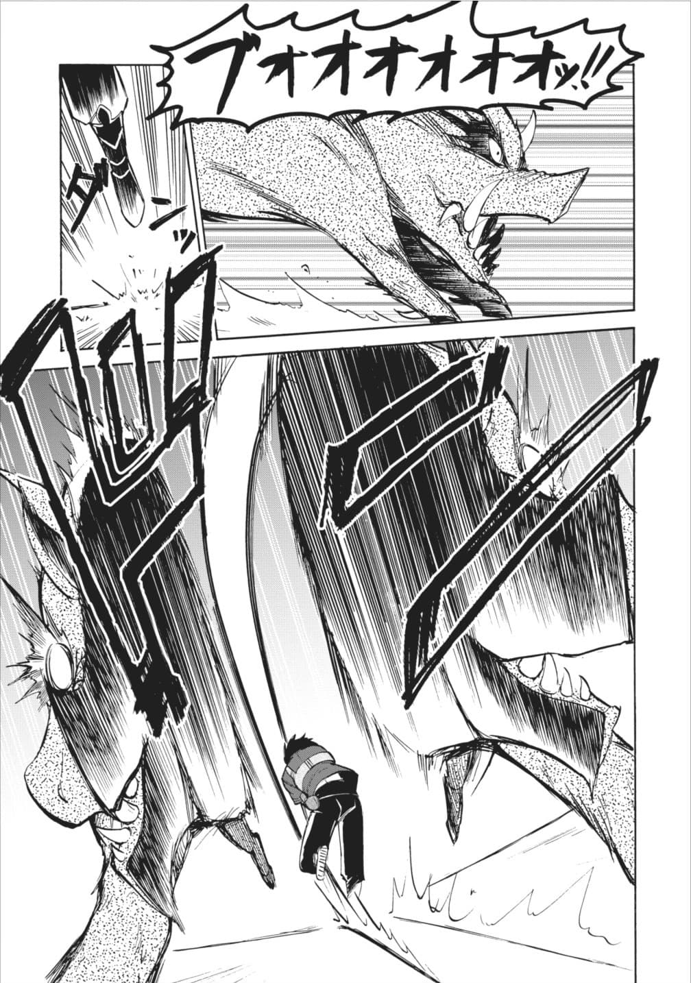 Isekai Shoukan wa Nidome Desu page 20