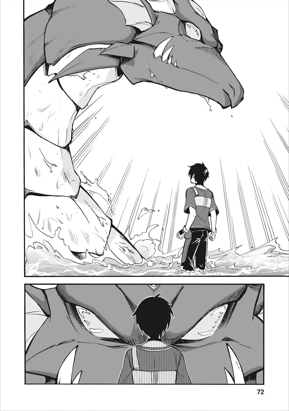 Isekai Shoukan wa Nidome Desu page 1