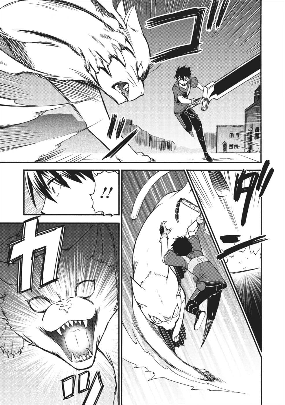Isekai Shoukan wa Nidome Desu page 3