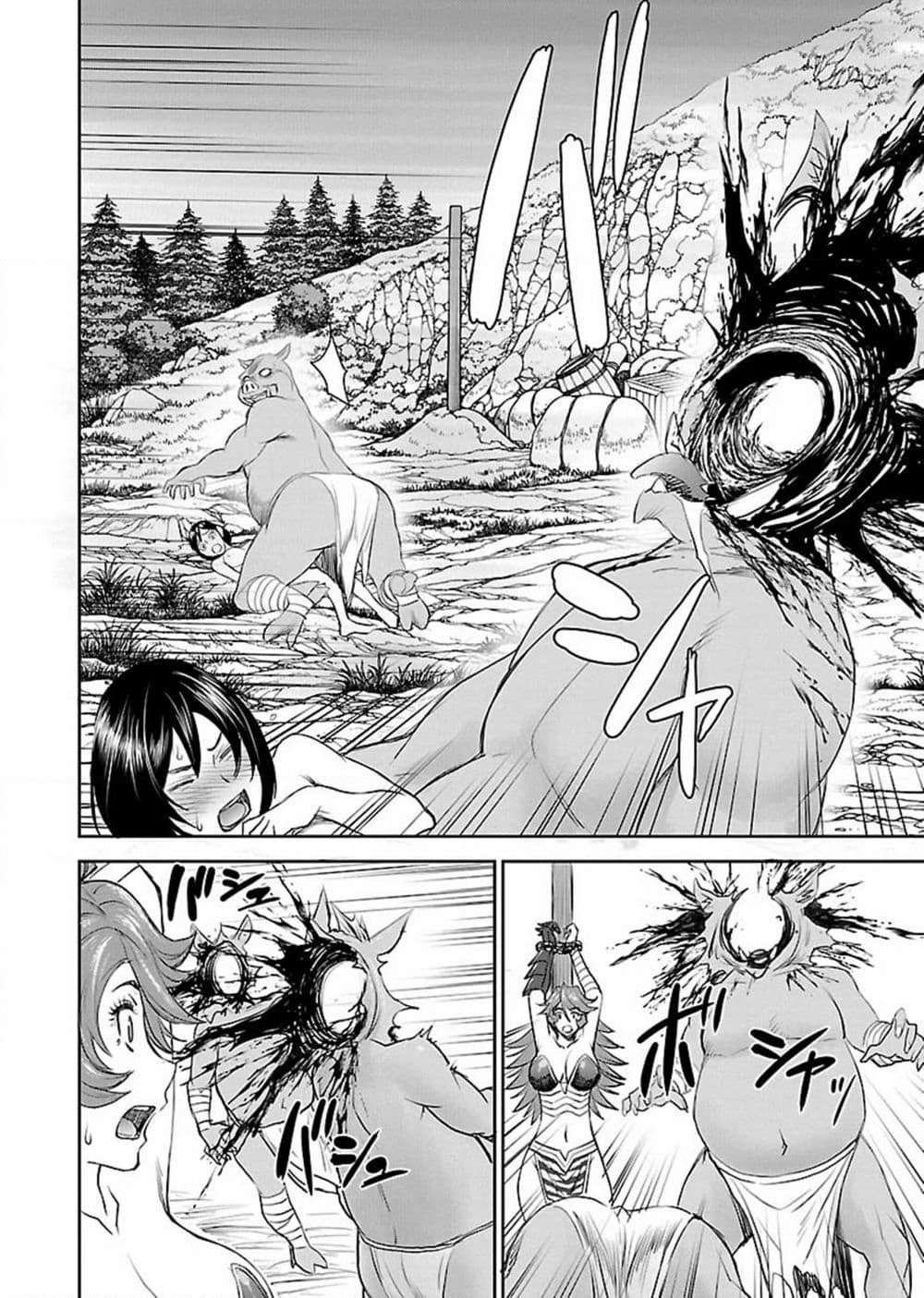 Isekai Sniper Is the Female Warrior's Mofumofu Pet page 34