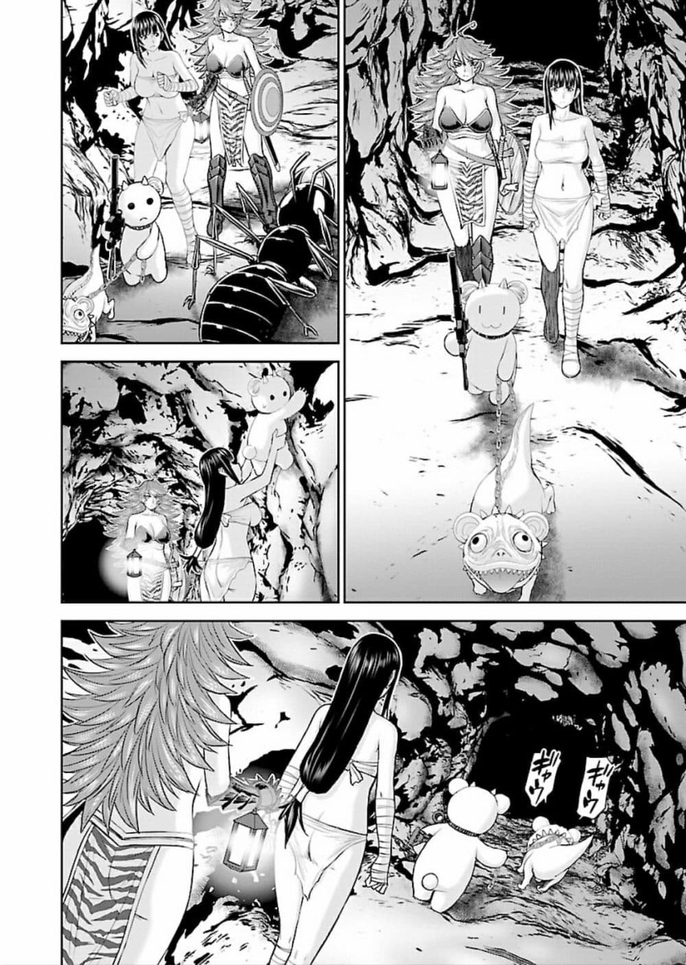 Isekai Sniper Is the Female Warrior's Mofumofu Pet page 6