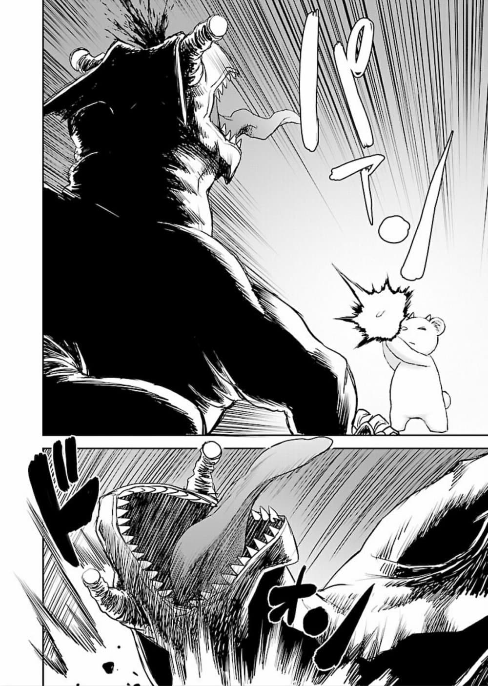 Isekai Sniper Is the Female Warrior's Mofumofu Pet page 20