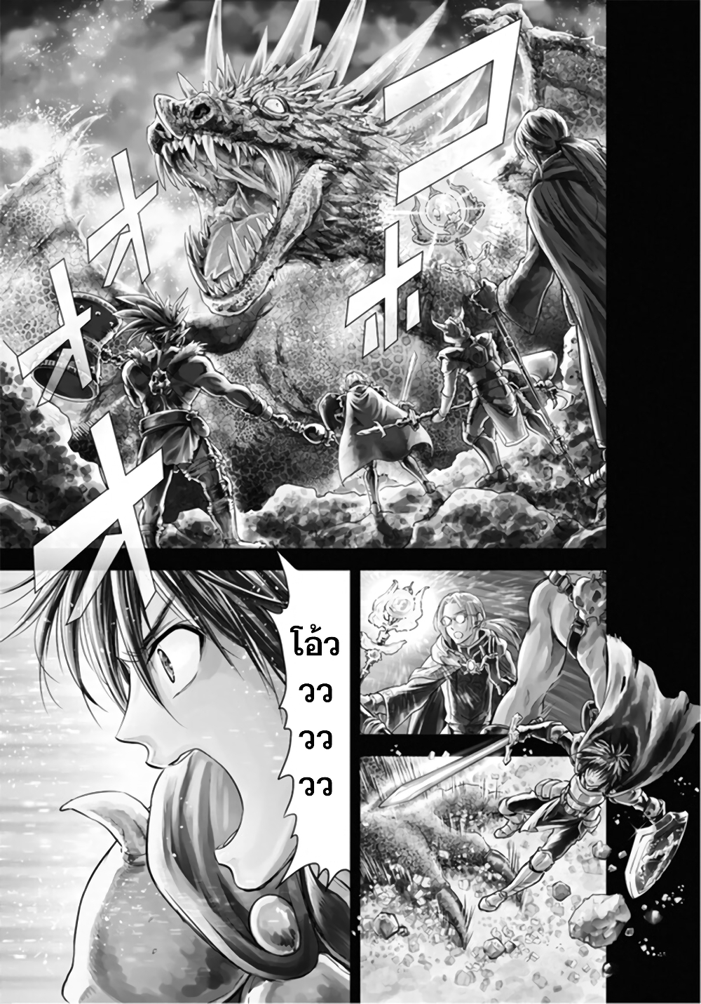 Isekai Soapland Kaguya page 1