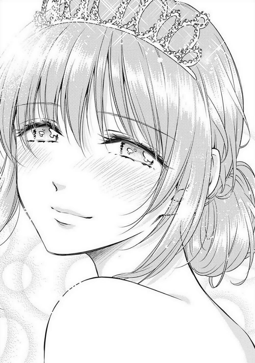 Isekai Soapland Kaguya page 4