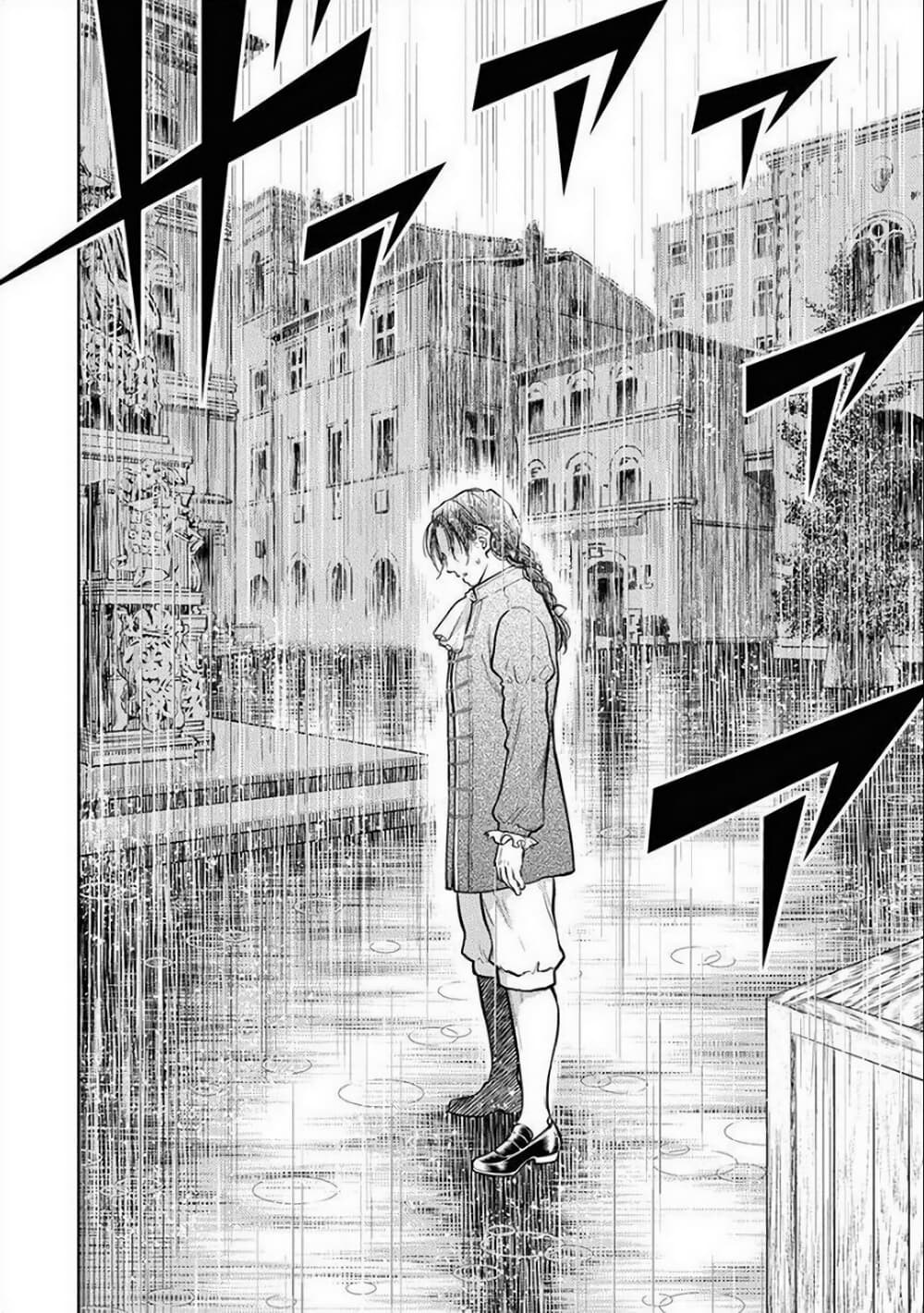 Isekai Soapland Kaguya page 9
