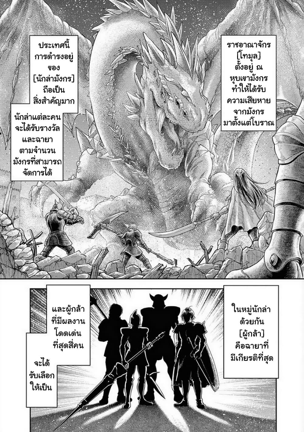 Isekai Soapland Kaguya page 1