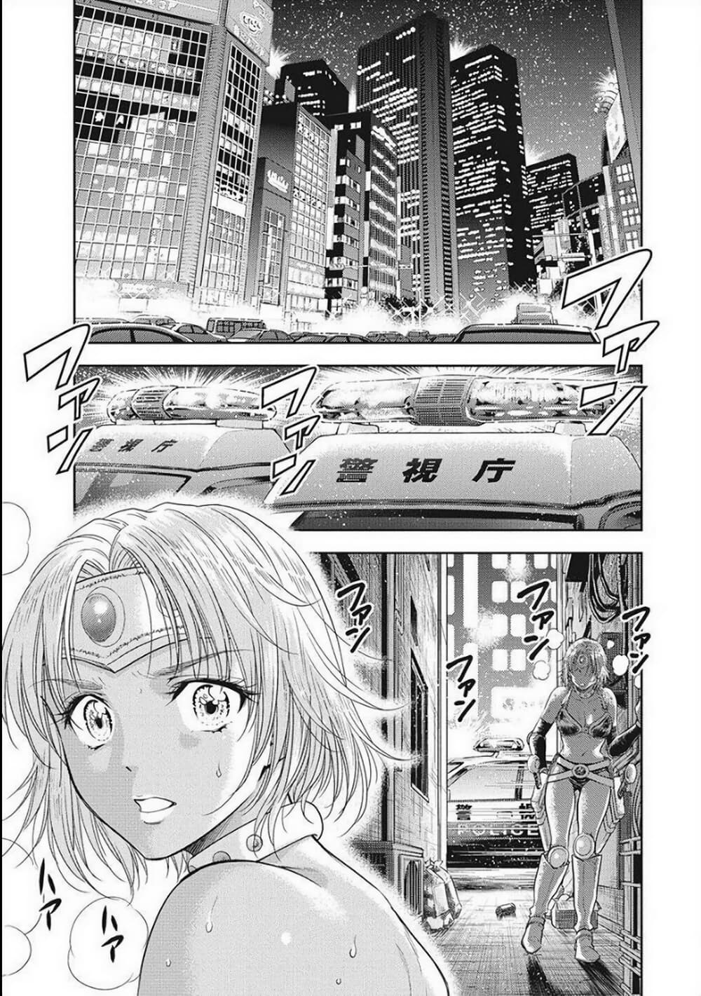 Isekai Soapland Kaguya page 4