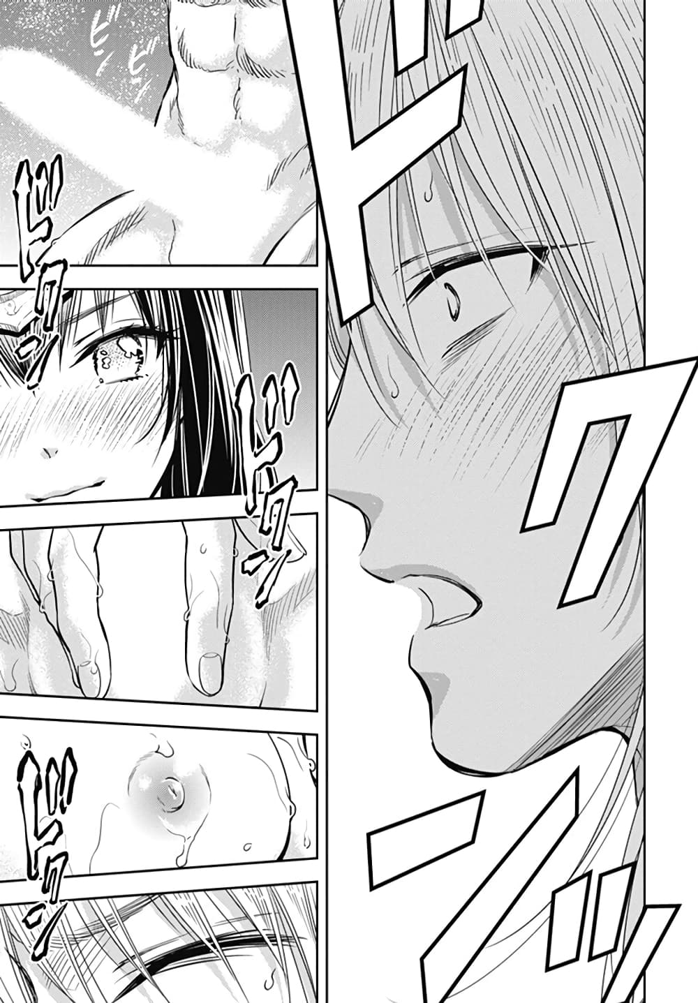Isekai Soapland Kaguya page 38