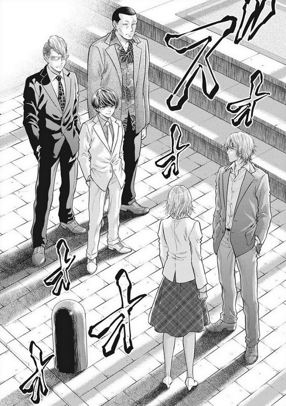 Isekai Soapland Kaguya page 2