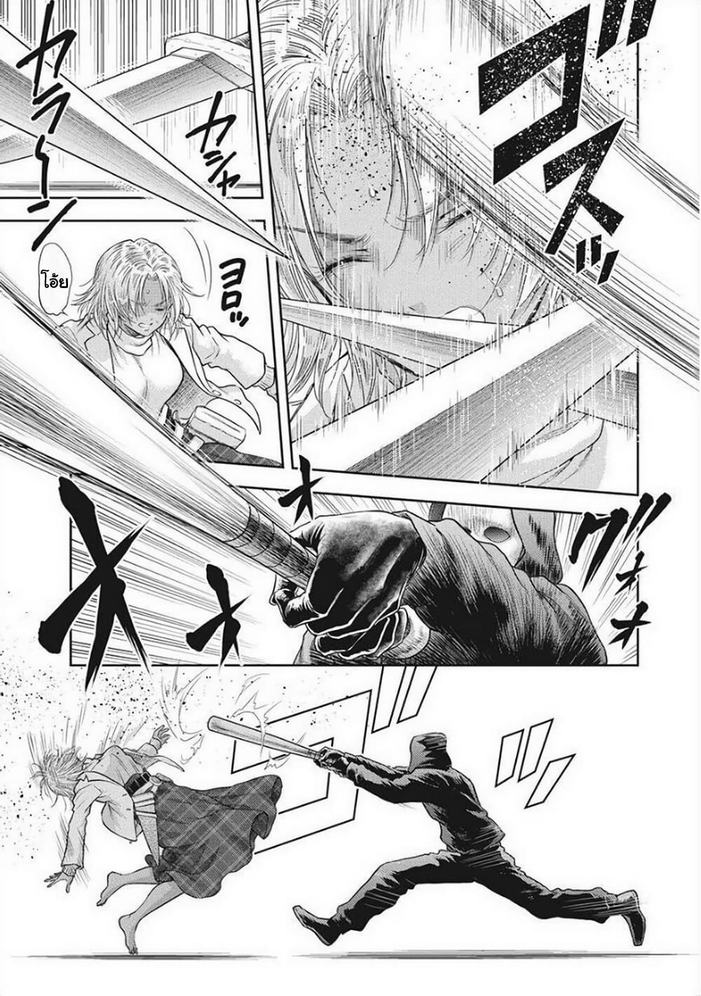 Isekai Soapland Kaguya page 5