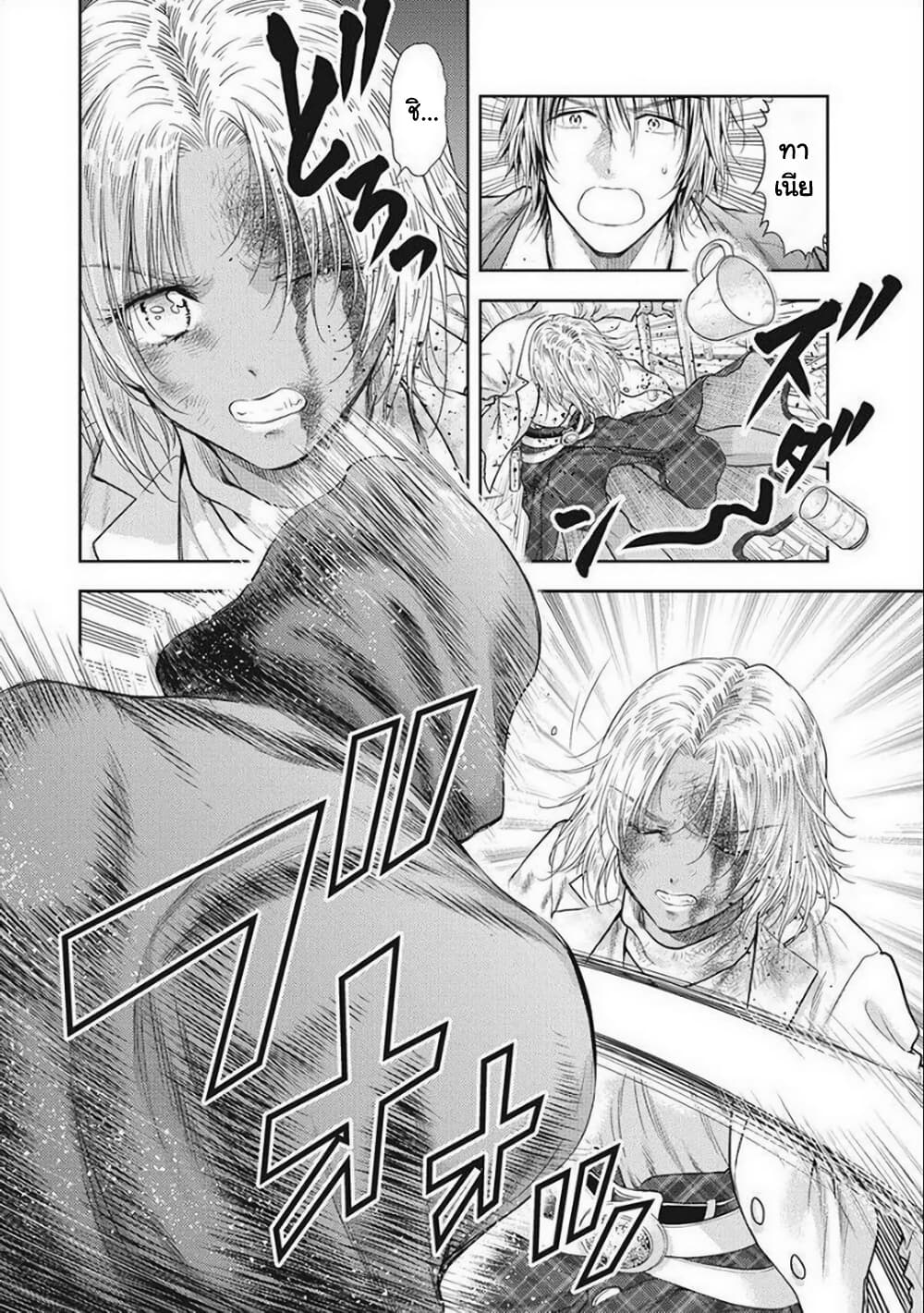 Isekai Soapland Kaguya page 6