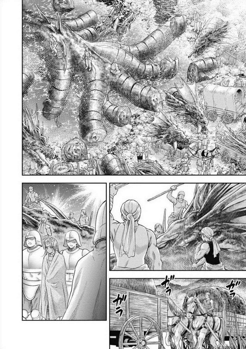 Isekai Soapland Kaguya page 4