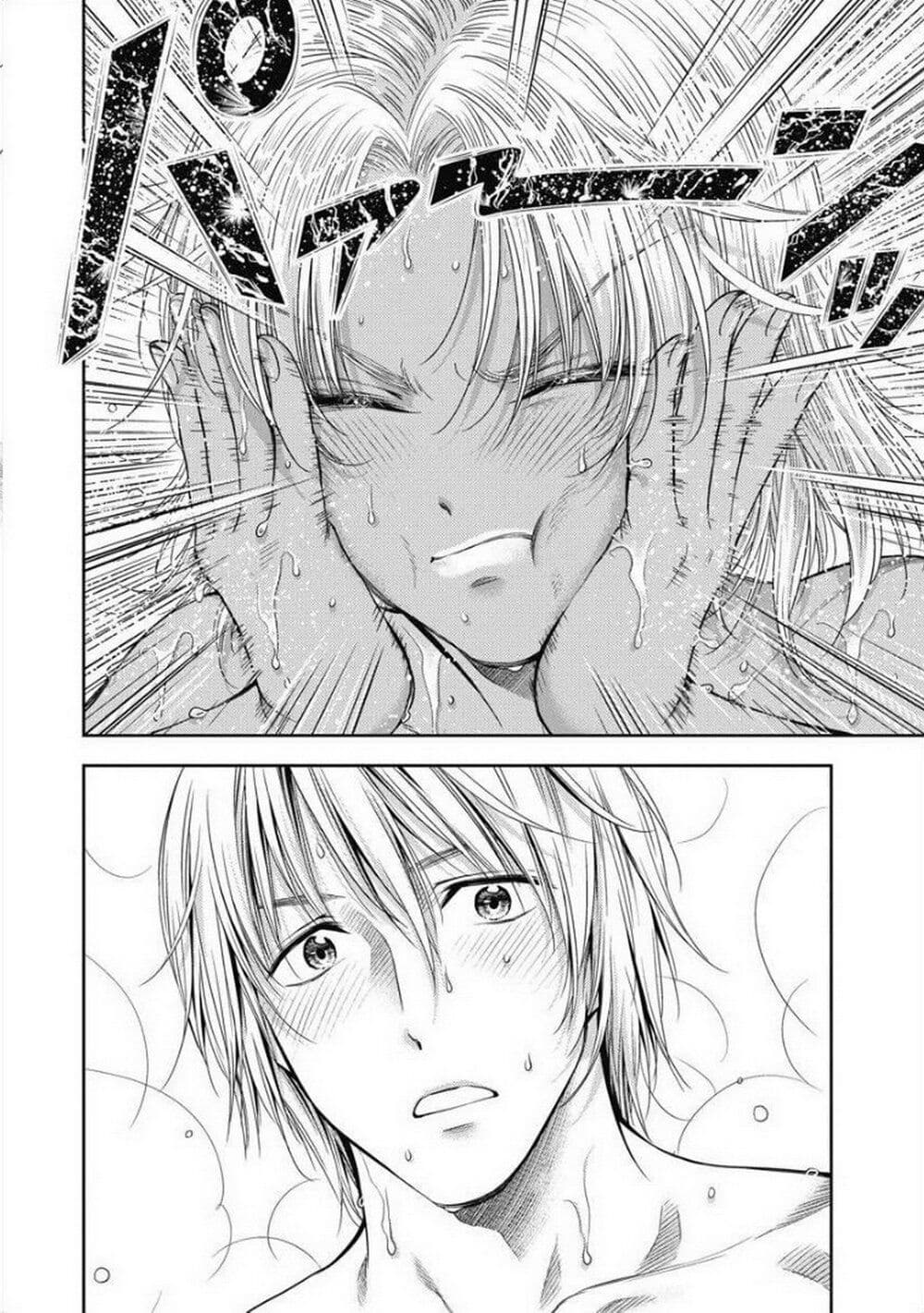 Isekai Soapland Kaguya page 9