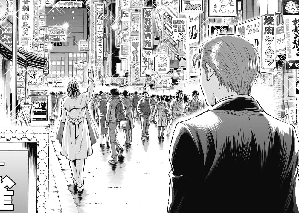 Isekai Soapland Kaguya page 71