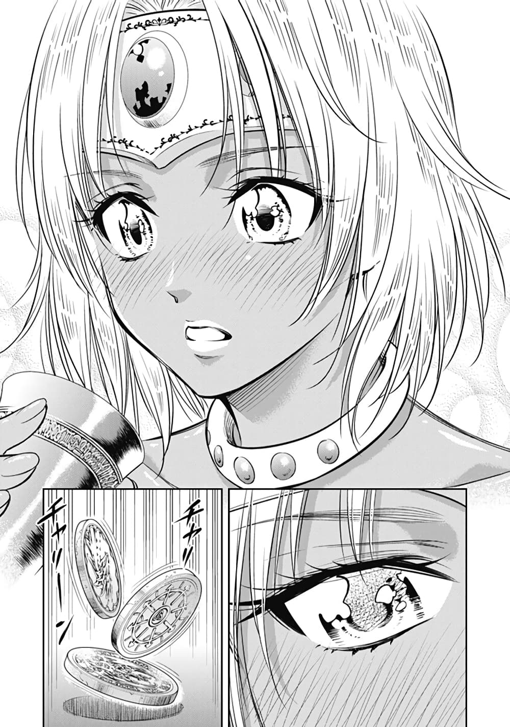 Isekai Soapland Kaguya page 75