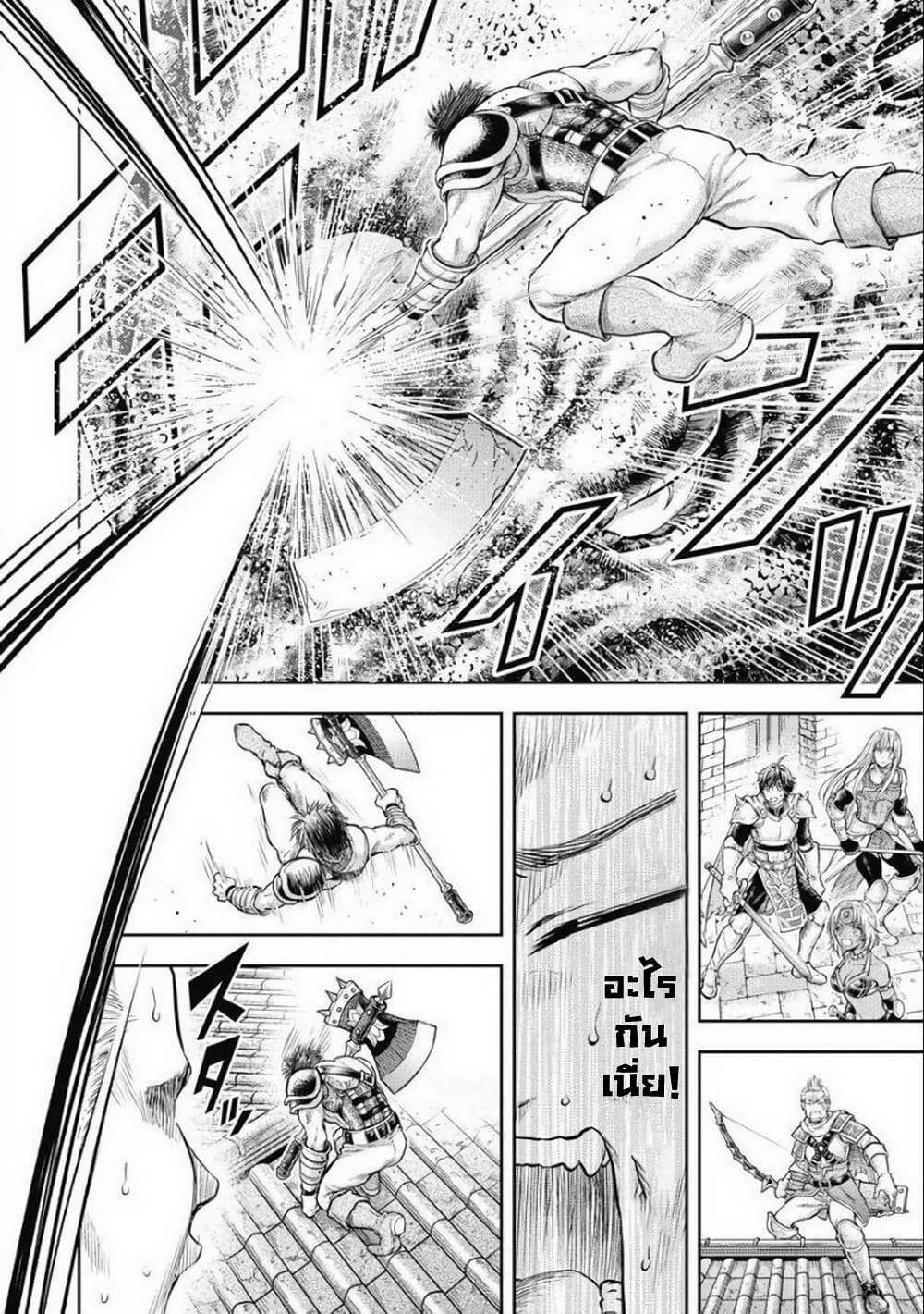 Isekai Soapland Kaguya page 12