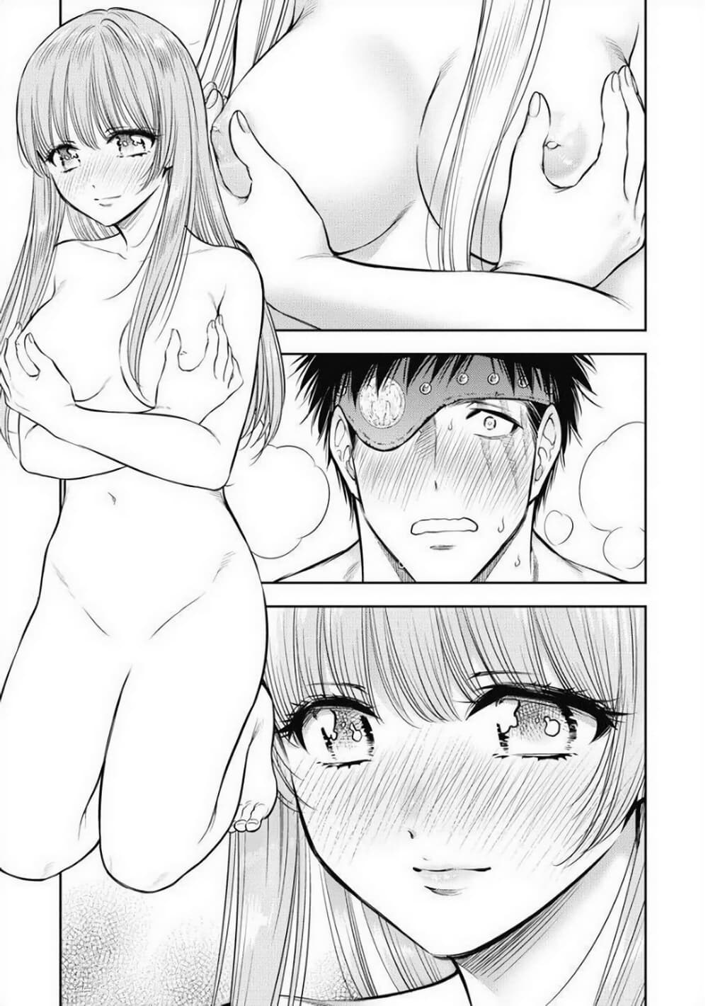 Isekai Soapland Kaguya page 30