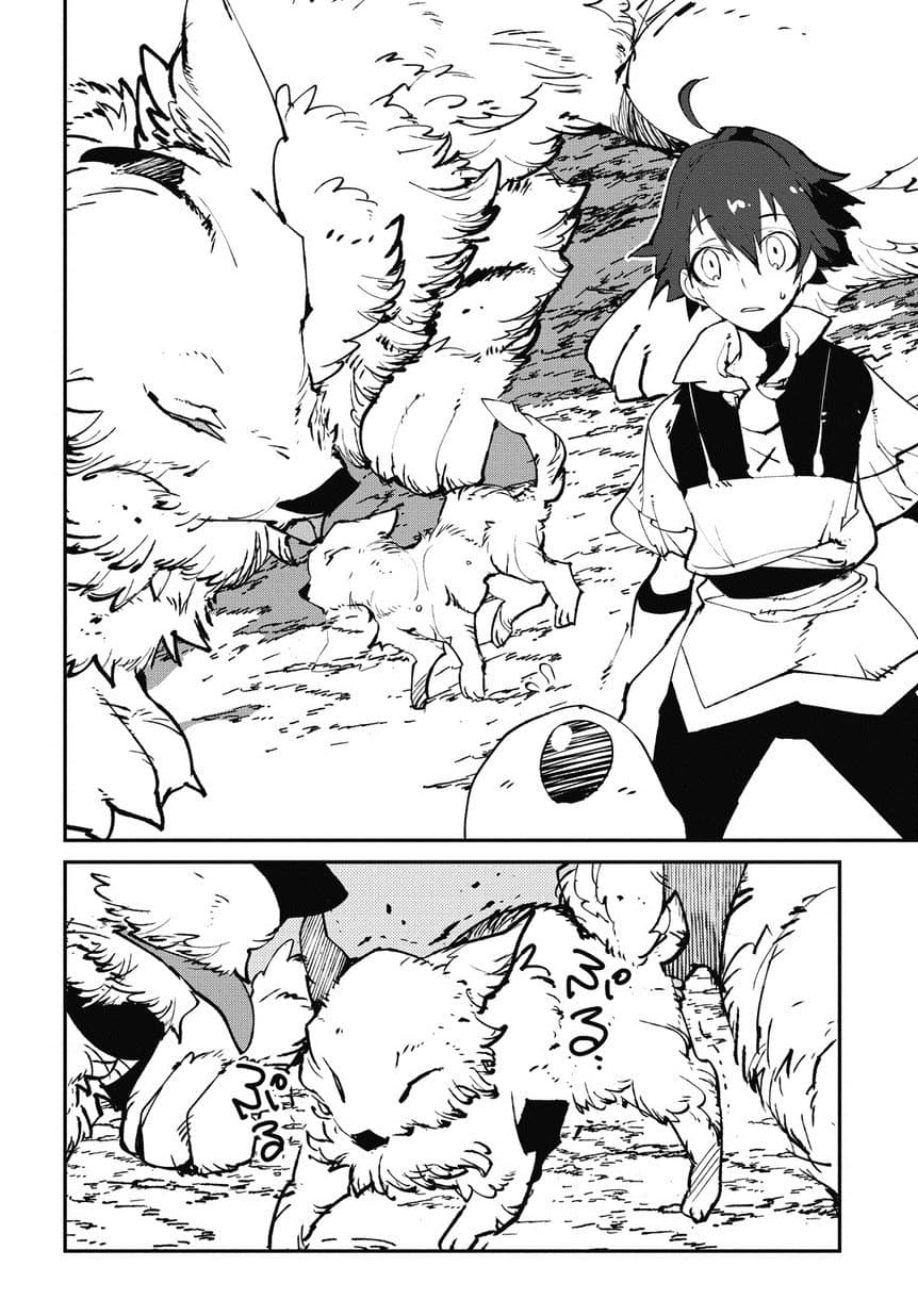 Isekai Tensei no Boukensha page 40