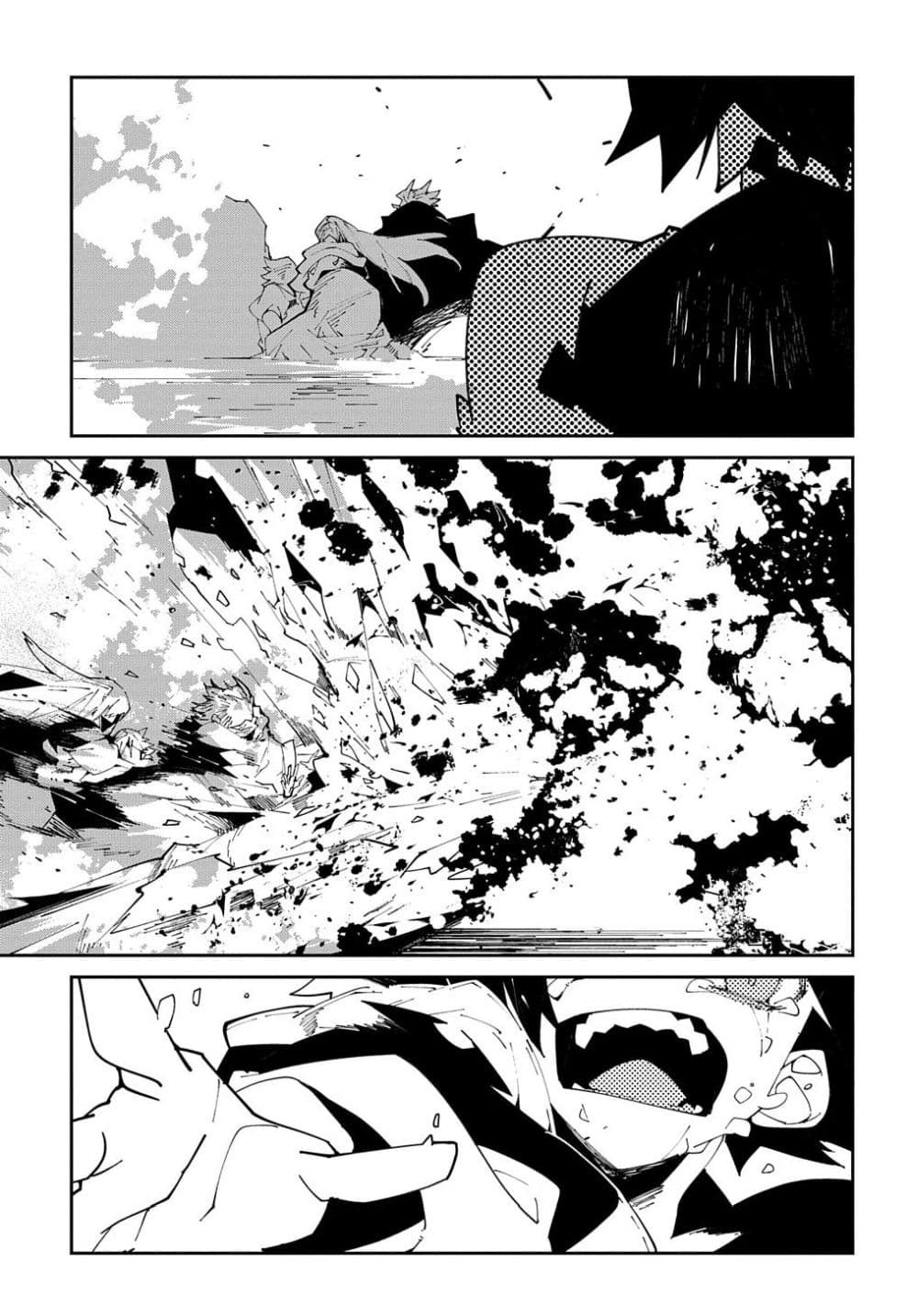 Isekai Tensei no Boukensha page 15