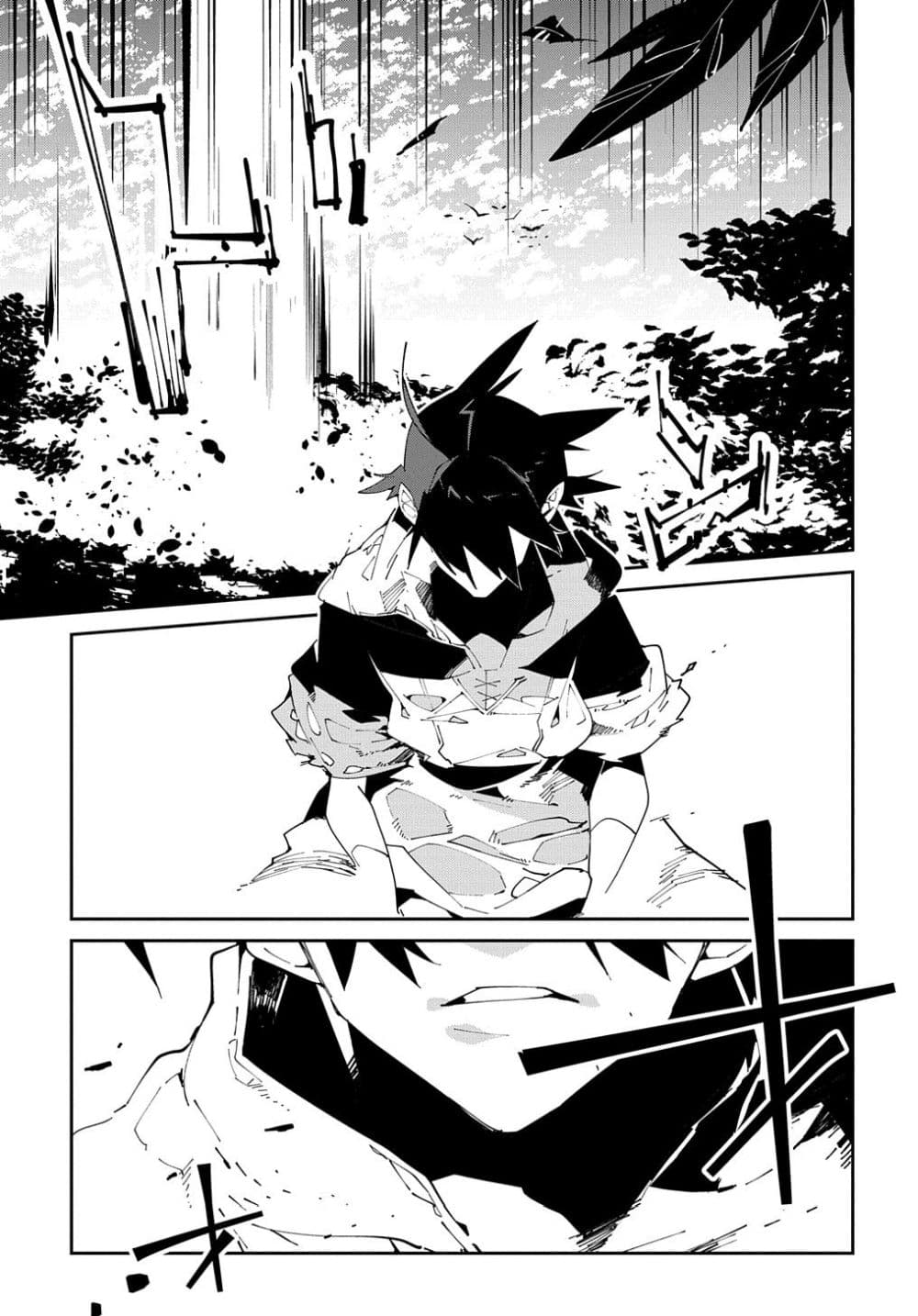 Isekai Tensei no Boukensha page 17